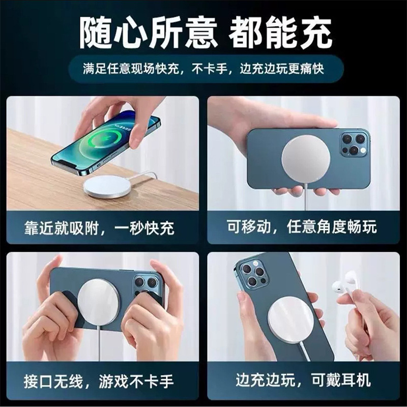 The MagSafe magnetic wireless charger is compatible with Apple's 13/14/15/16 series chargers for 15W fast charging details Picture