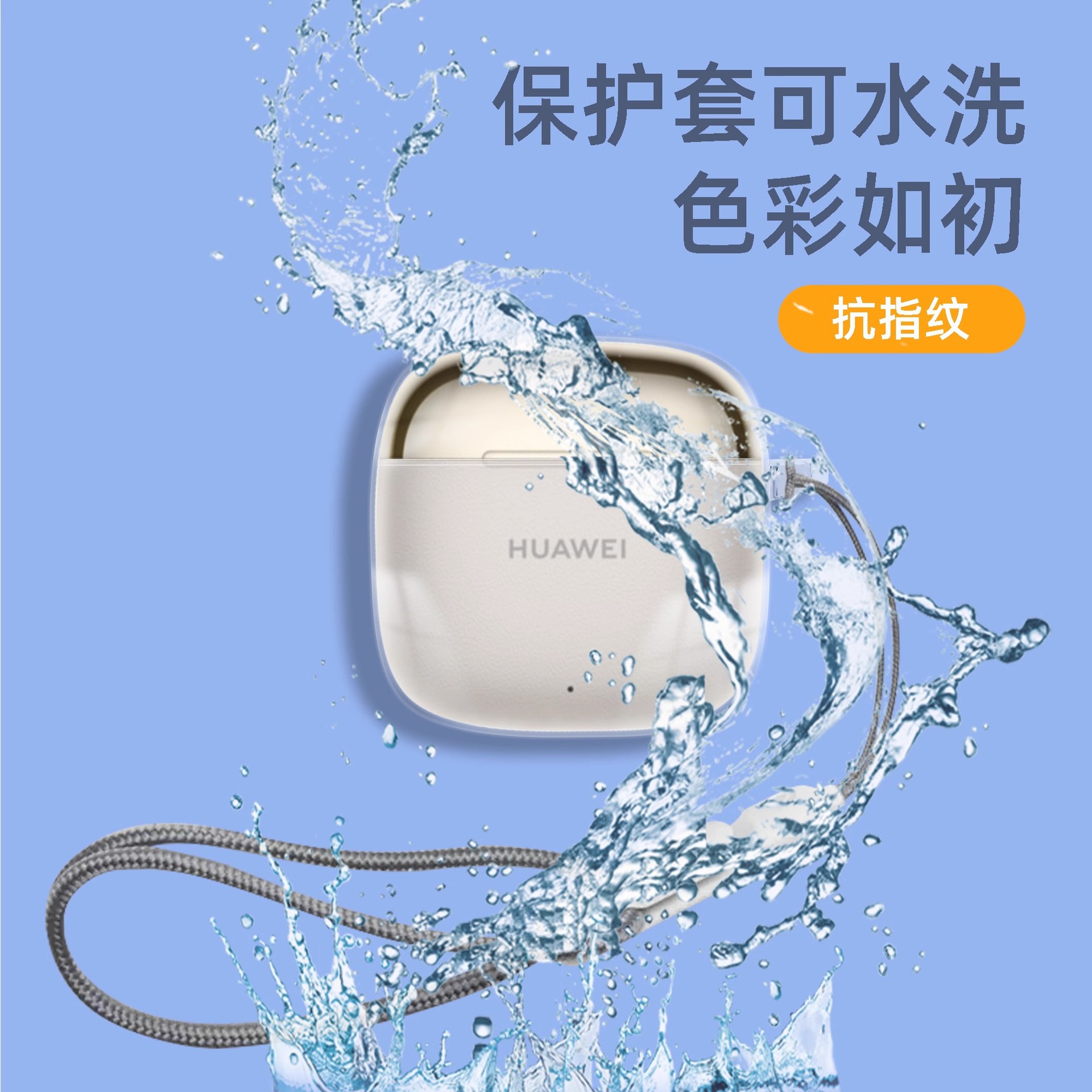 This is a super thin, simple and highly transparent ice crystal soft shell tpu protective case for Huawei FreeBudsSE3 wireless Bluetooth earphones details Picture