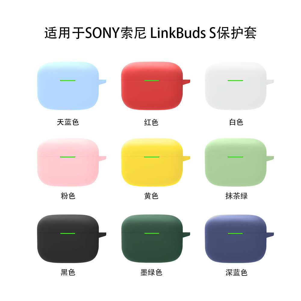 Suitable for SONY LinkBuds S earphone case WF-LS900N soft silicone TPU protective case details Picture
