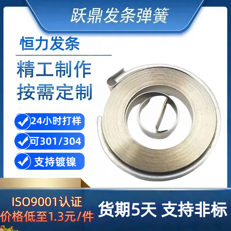 Yueding Spring Factory directly supplies stainless steel coil springs, stretchable coil springs, manual compression springs and various types of springs full figure