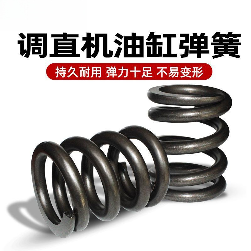 A comprehensive collection of parts for straightening oil cylinder hydraulic return high-elasticity top spring steel bar cutting machine Specification drawing