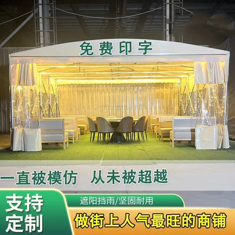 Sliding awning, retractable tent, barbecue and late-night snack mobile activity awning, food stall awning, large warehouse rain shelter