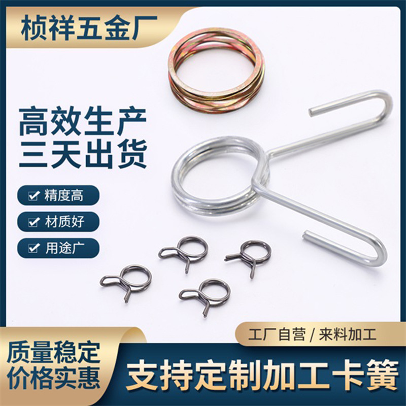 Spring clip barbell retaining spring, special-shaped spring fastening, spring ring clamp, spring stretching, high-strength anti-slip full figure