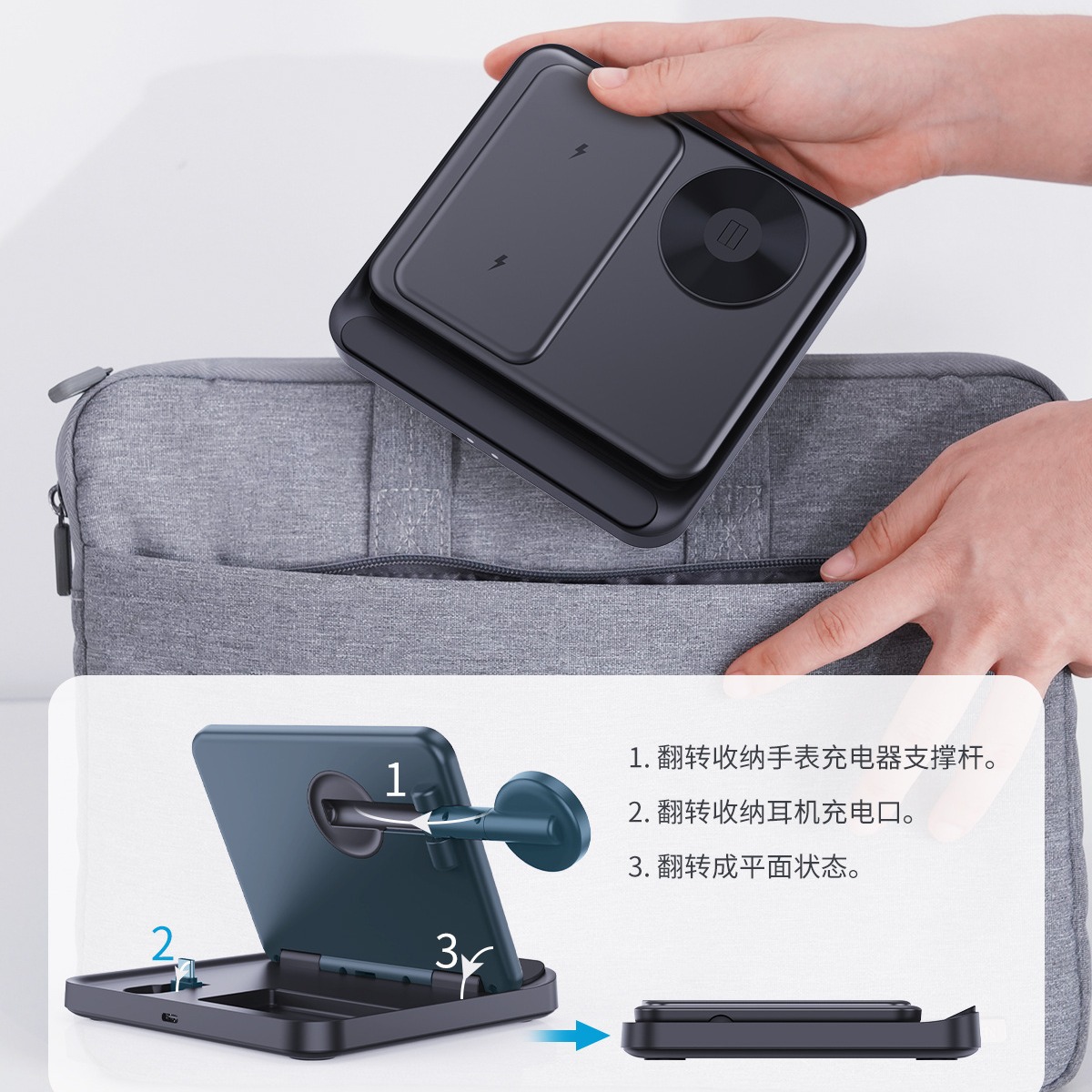 The KC three-in-one wireless charger foldable portable desktop stand is suitable for Samsung ZFold6 watches and headphones Specification drawing