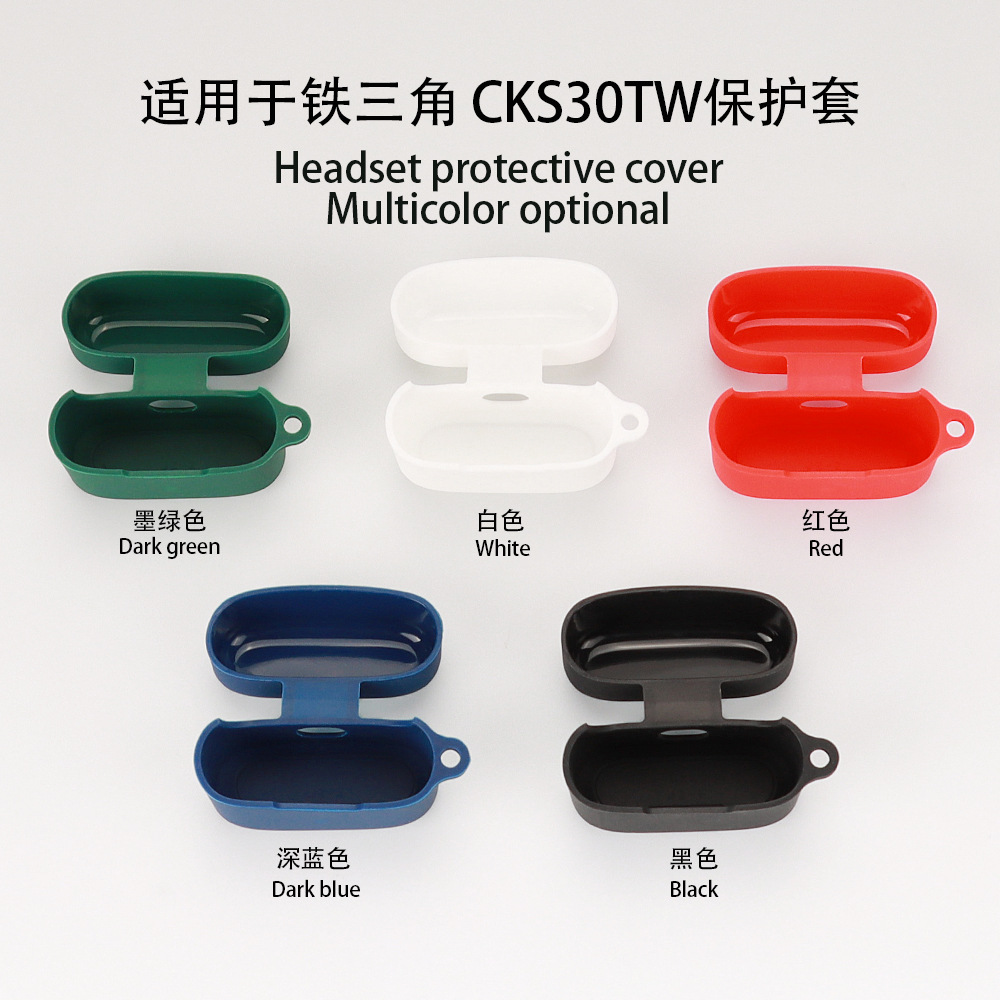 This is a silicone soft rubber shell charging case storage bag suitable for Audio-Technica ATH CKS30TW Bluetooth headphones details Picture