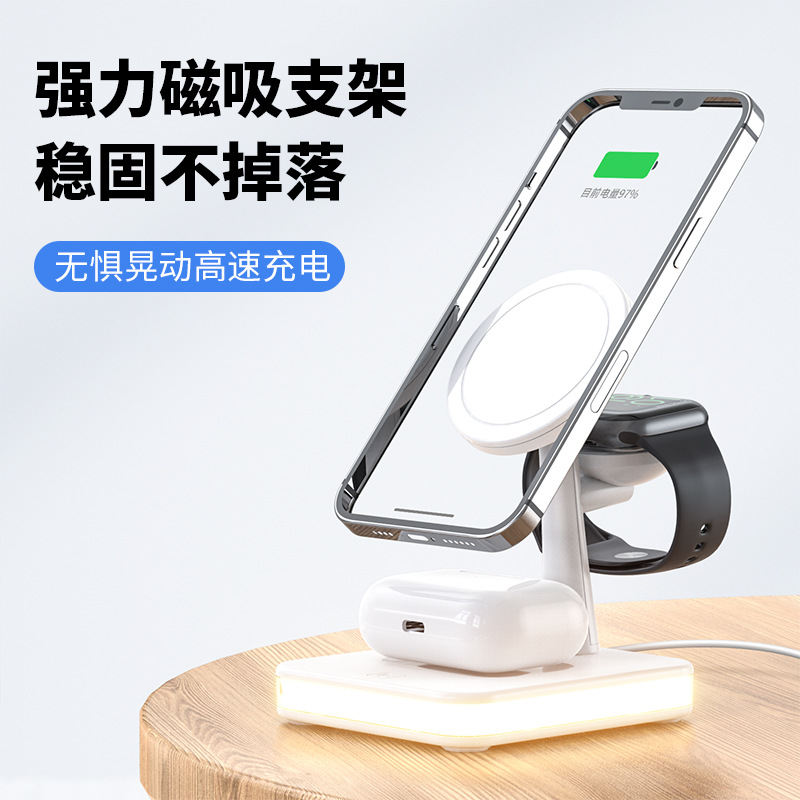 The Magsafe multi-functional wireless charger, a magnetic three-in-one wireless charger, is compatible with Apple 13 iWatch 7 details Picture