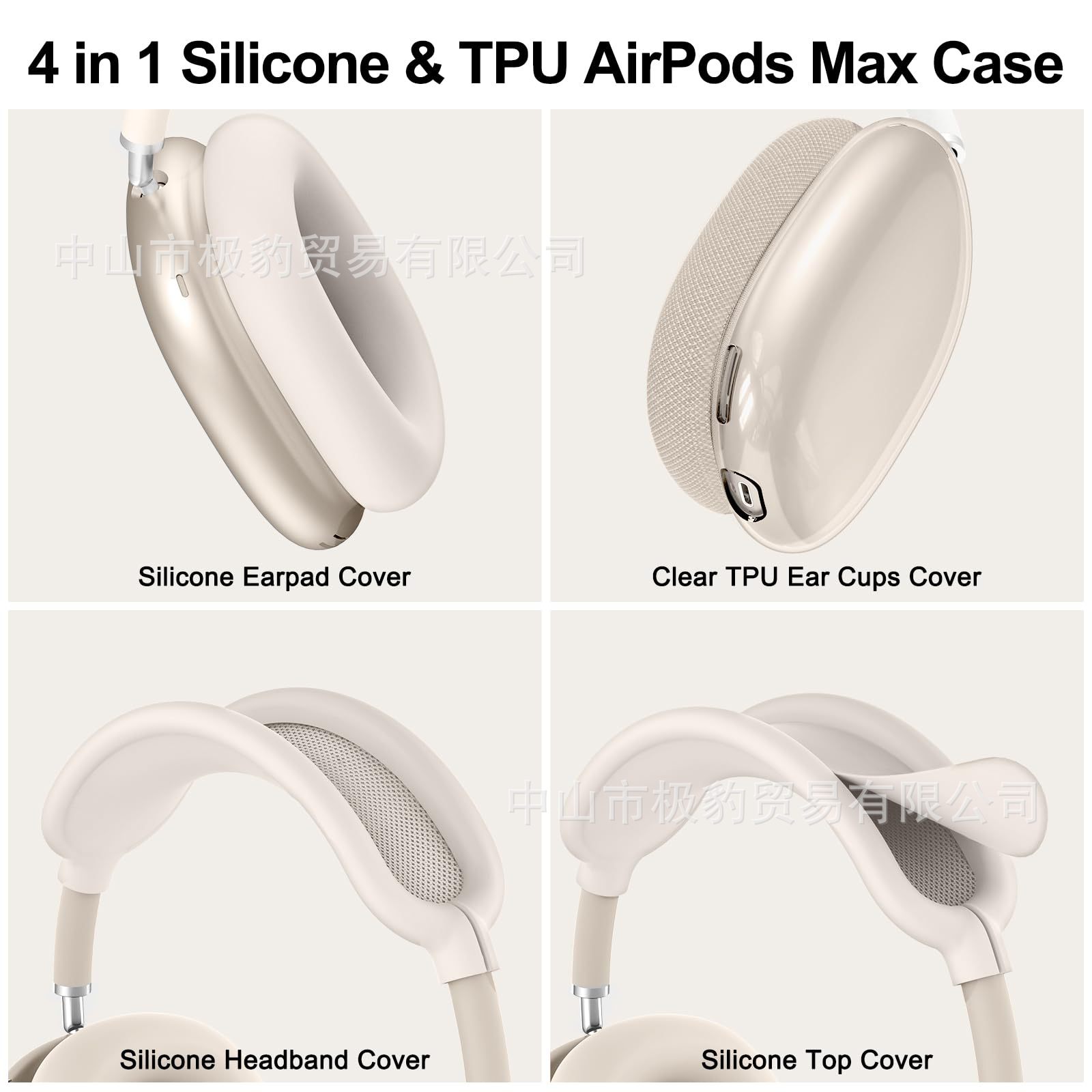 airpodsmax protective case, Apple Bluetooth earphone silicone case, over-ear transparent TPU ear cup protective case details Picture