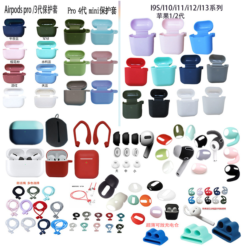 Magnetic anti-loss lanyards for AirPods 2 PRO3, Apple wireless Bluetooth headphones, Xiaomi and Huawei silicone lanyards Application Scenario