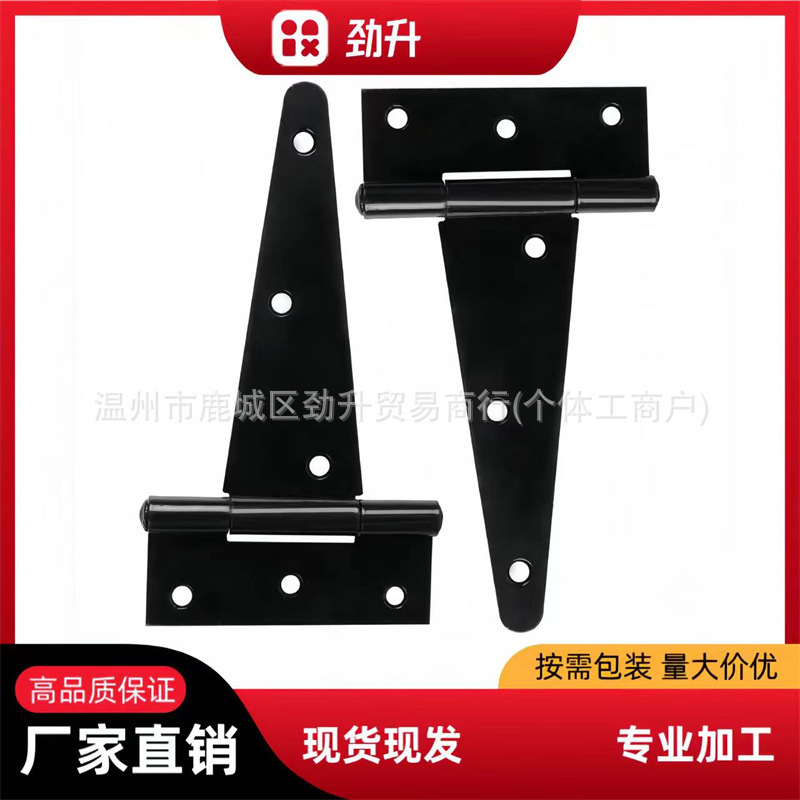 Heavy-duty T-shaped hinges, thickened T-shaped hinges, triangular hinges, slotted bearing doors, thickened 4-16 full figure