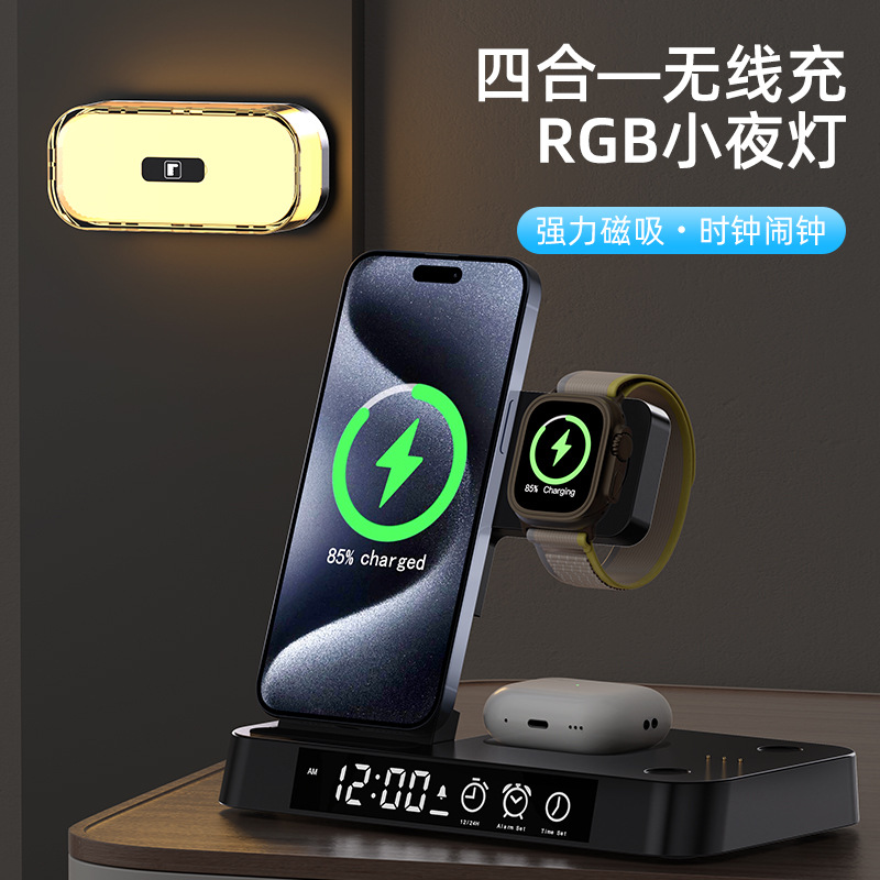 The new three-in-one wireless charger with a multi-functional digital clock of 25W is suitable for fast charging of iPhone14/13 Specification drawing