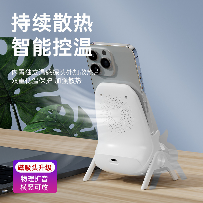 The 15W magnetic wireless charging stand is suitable for all mobile phone magnetic wireless charging car phone stands Specification drawing