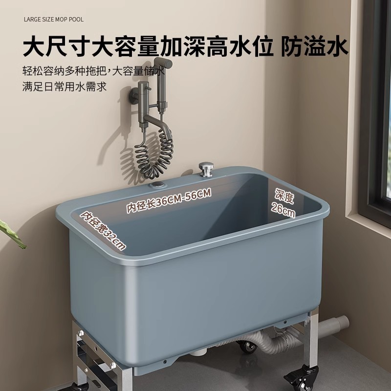 Stainless steel high-legged mop sink, balcony household small mop sink, movable mop bucket with drainage mop sink details Picture