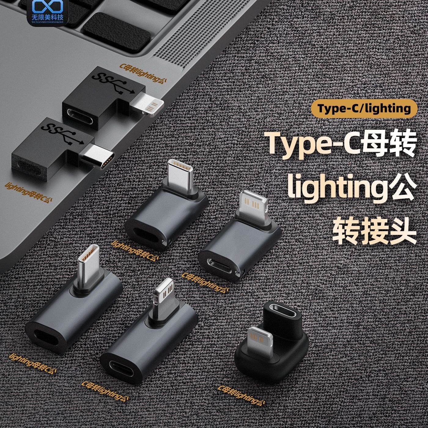 It is suitable for the C male-to-Lightning female adapter of the mid-plug charging cable in the data cable of iphone14pro mobile phones full figure