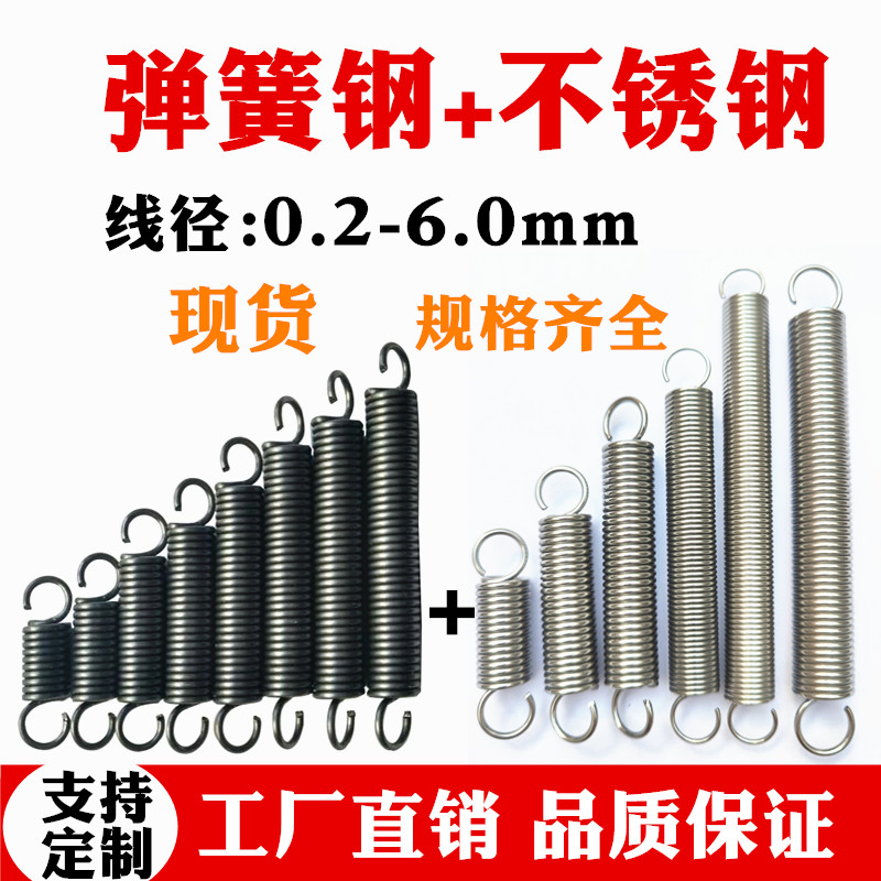 304 stainless steel tension spring with hook, tension spring, short tension spring, oven sliding door spring, tension spring full figure