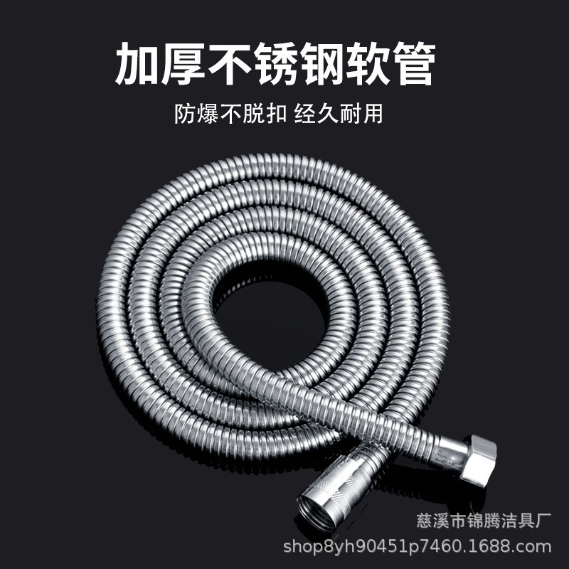 Stainless steel shower hose, showerhead hose, explosion-proof shower head, water pipe, electroplated metal hose details Picture