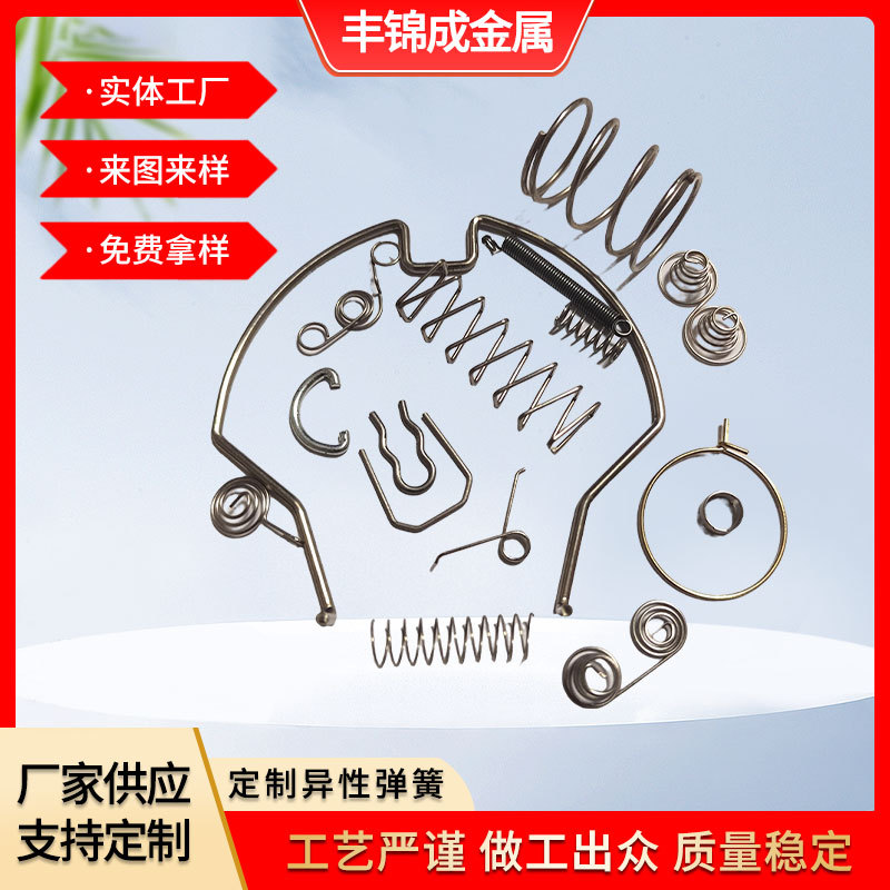 Shenzhen spring manufacturer's stainless steel wire formed special-shaped battery 304 top rod with high compression elasticity full figure