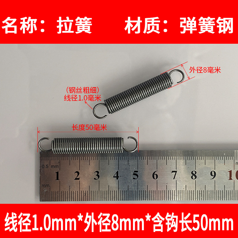 Tension spring with hook, stainless steel spring, large and small, long tension spring, tension force, oven display stand, sliding door spring undefined