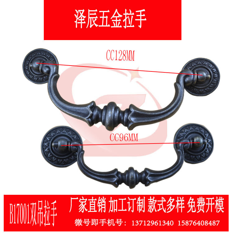Zechen handle Factory offers antique zinc alloy drawer cabinet handles and American-style furniture imitation handles in stock Specification drawing