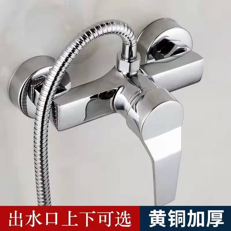 All-copper shower faucet, bathtub, bathroom water heater, concealed three-way cold and hot water switch, mixing valve Application Scenario
