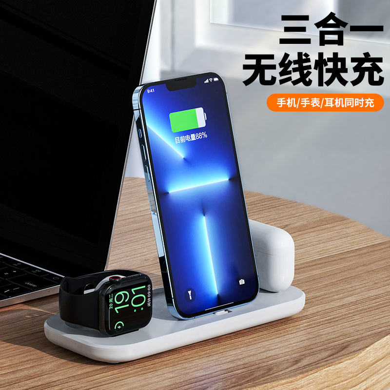 The three-in-one wireless charger and multi-functional charging base are suitable for Apple 6-13 series mobile phones, watches and headphones Item Picture