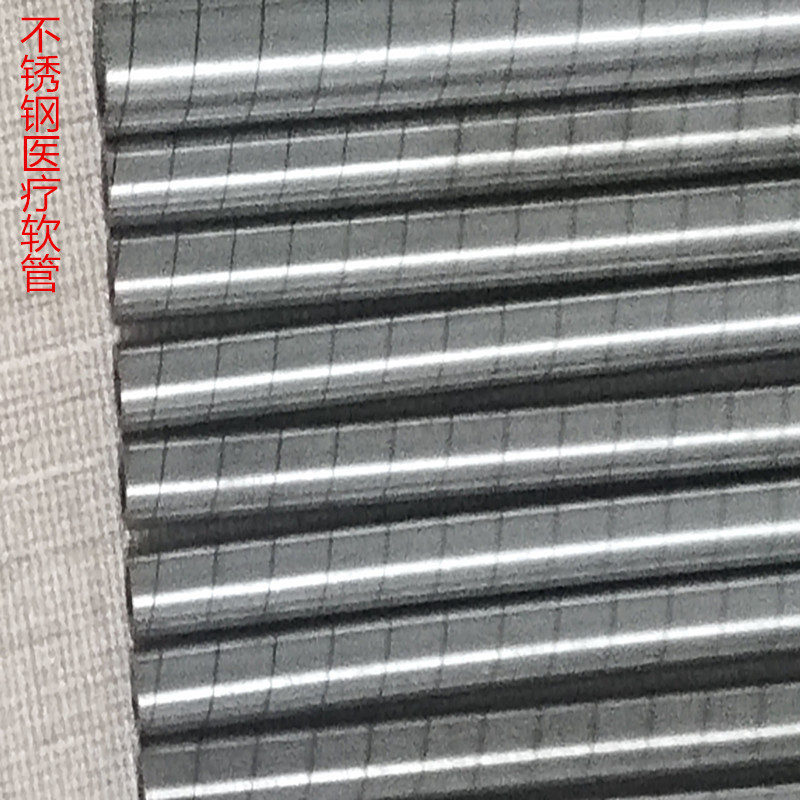 Factory direct sales of various medical device stainless steel spring tubes 8.0 hoses full figure