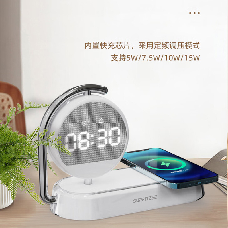 Supuriz Wireless Charging Atmosphere Night Light Smart Alarm Clock Mobile Phone Wireless Charger Clock three-in-one gift details Picture