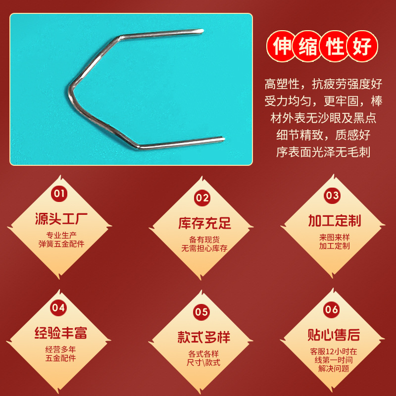 Factory direct sales of plastic welding nails for car bumpers, M-shaped large wave V-shaped, and rear-shaped nails for electric vehicle bumpers Specification drawing