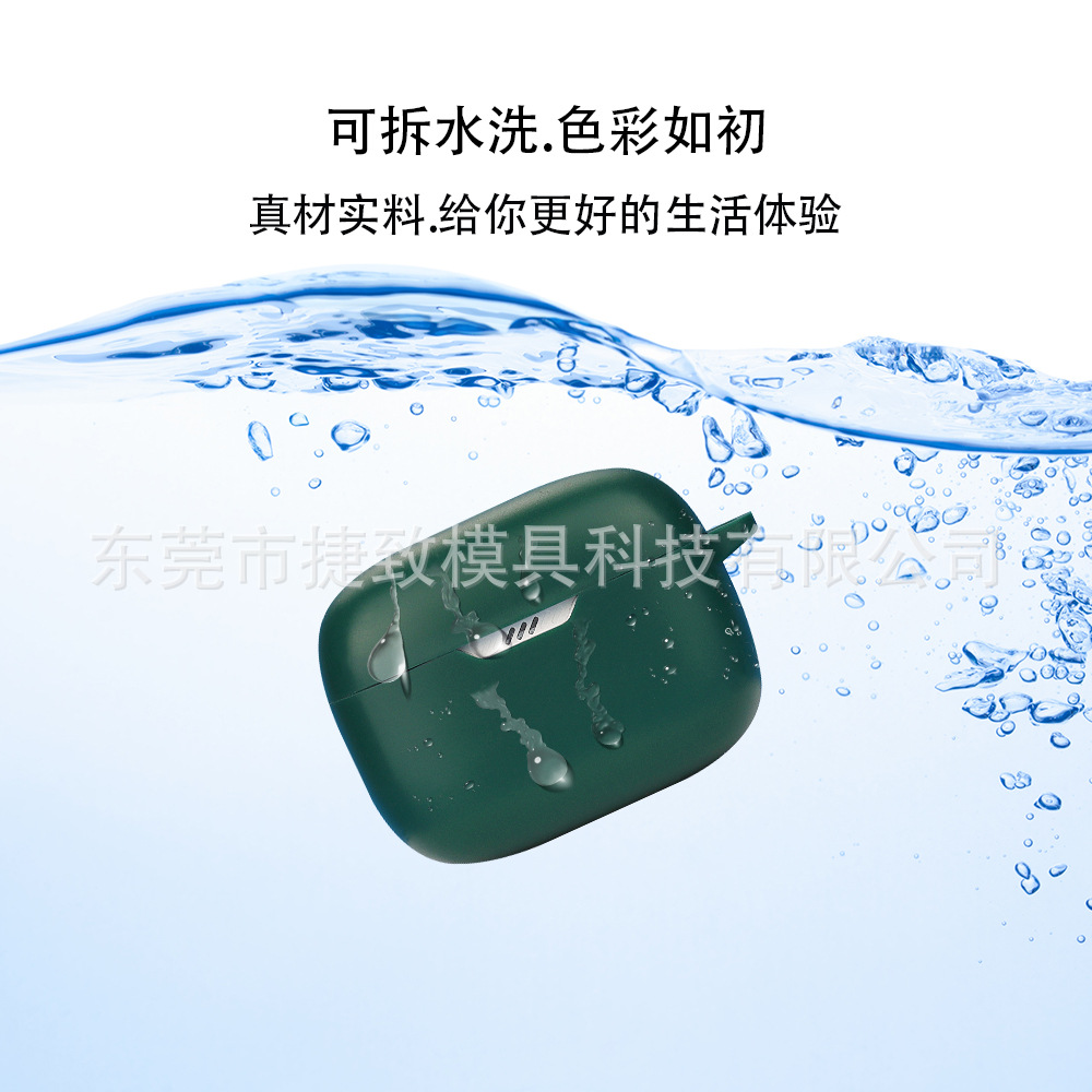 Suitable for JBL T230NC/T130NC TUNE earphone protective case silicone soft rubber shell charging case storage bag Application Scenario