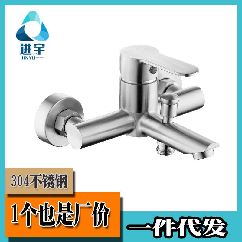 304 stainless steel shower faucet, Mingzhu Emperor three-in-one bathtub faucet, cold and hot mixed water valve, brushed bath valve full figure