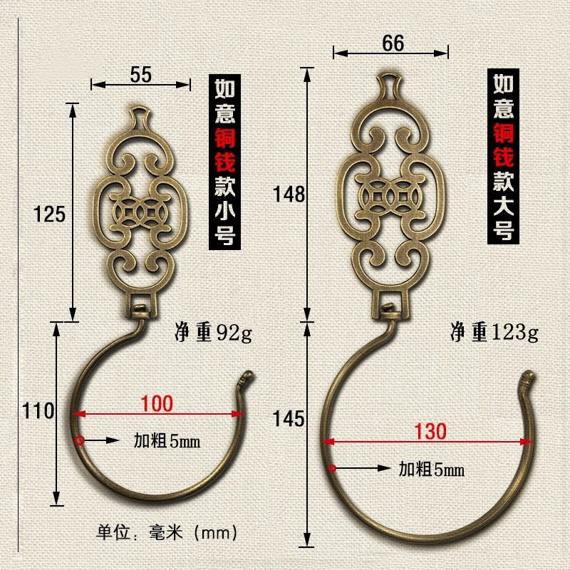 Chinese-style brass old-fashioned mosquito net hook, retro household court three-door decorative tent hook, bed curtain and door curtain hook handle Specification drawing