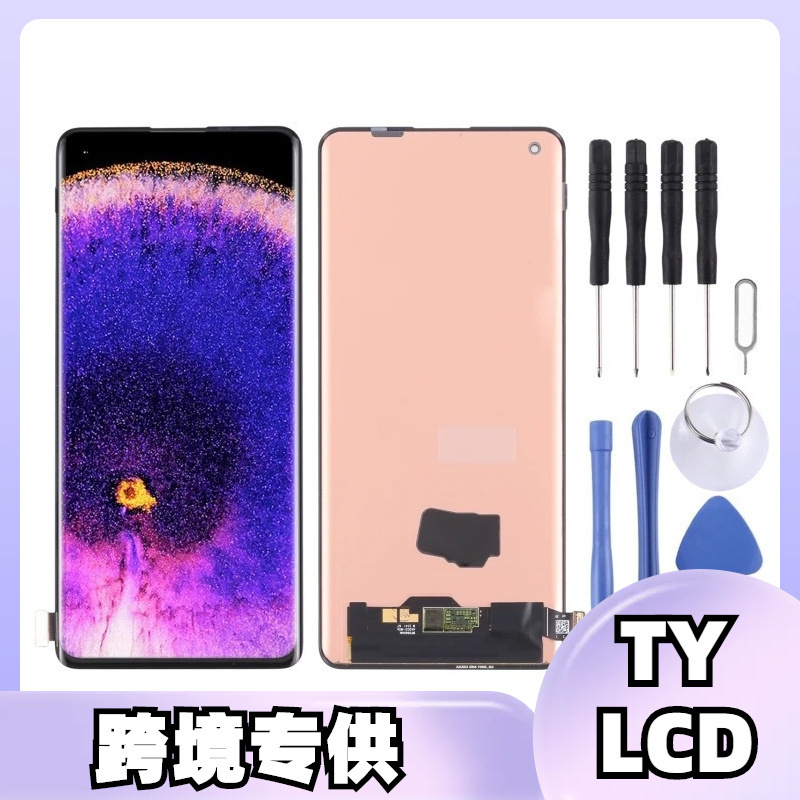 It is applicable to the OPPO Find X5 screen assembly Find X5 Lite /X5 Lite 5G/X5Pro display screen full figure