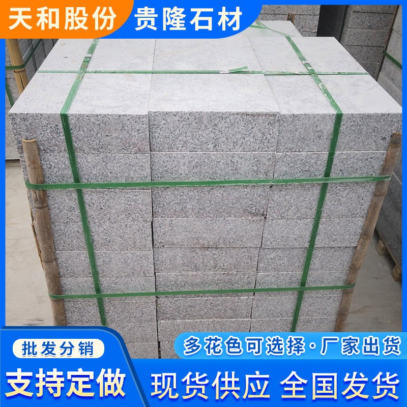 Road engineering: Five-flower road curbstone, granite curb stone, roadside stone, sesame grey curb stone, drainage stone details Picture