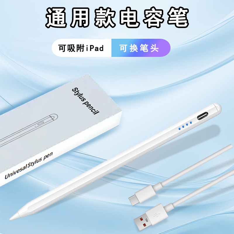 ipad Capacitive pen is compatible with apple pencil. Apple tablet adsorbed touchscreen stylus is a universal stylus details Picture