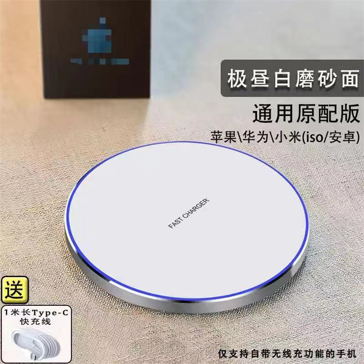 Cross-border exclusive 30W aluminum alloy mobile phone wireless charger, 15W fast charging, circular light-emitting wireless charger, 20W fast charging details Picture