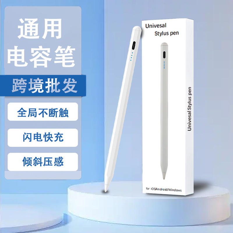 ipad Capacitive pen is compatible with apple pencil. Apple tablet adsorbed touchscreen stylus is a universal stylus full figure