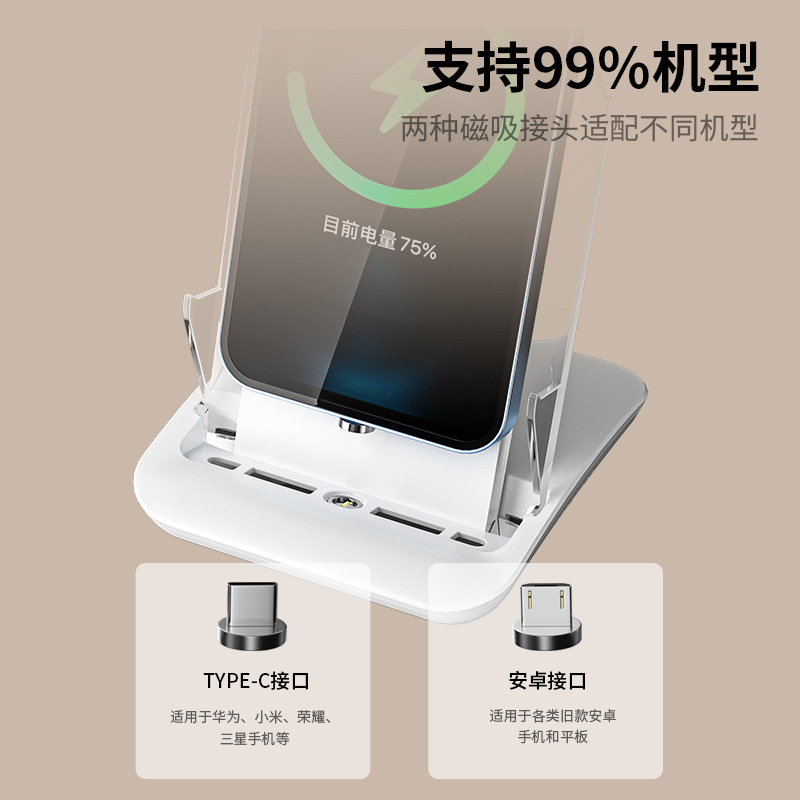 15W wireless charger with magnetic attraction, 65W flash fast charging, upright desktop phone stand, amplified crystal luminous, in stock and in batch Application Scenario