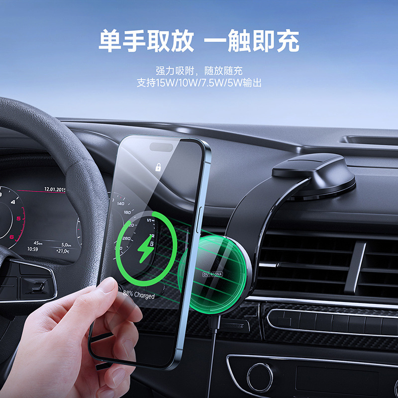Compatible with MagSafe15W magnetic in-car wireless fast charging iPhone holder adhesive wireless charger details Picture