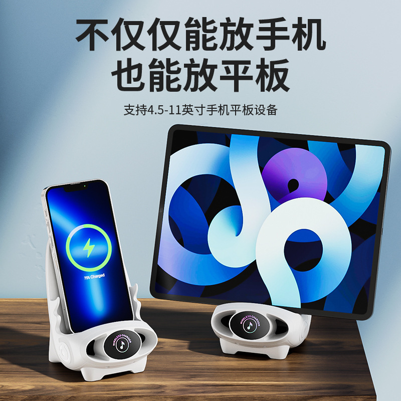 Desktop phone stand, wireless charger, 15W fast charging, wireless charging, creative wireless charger with fragrance Item Picture