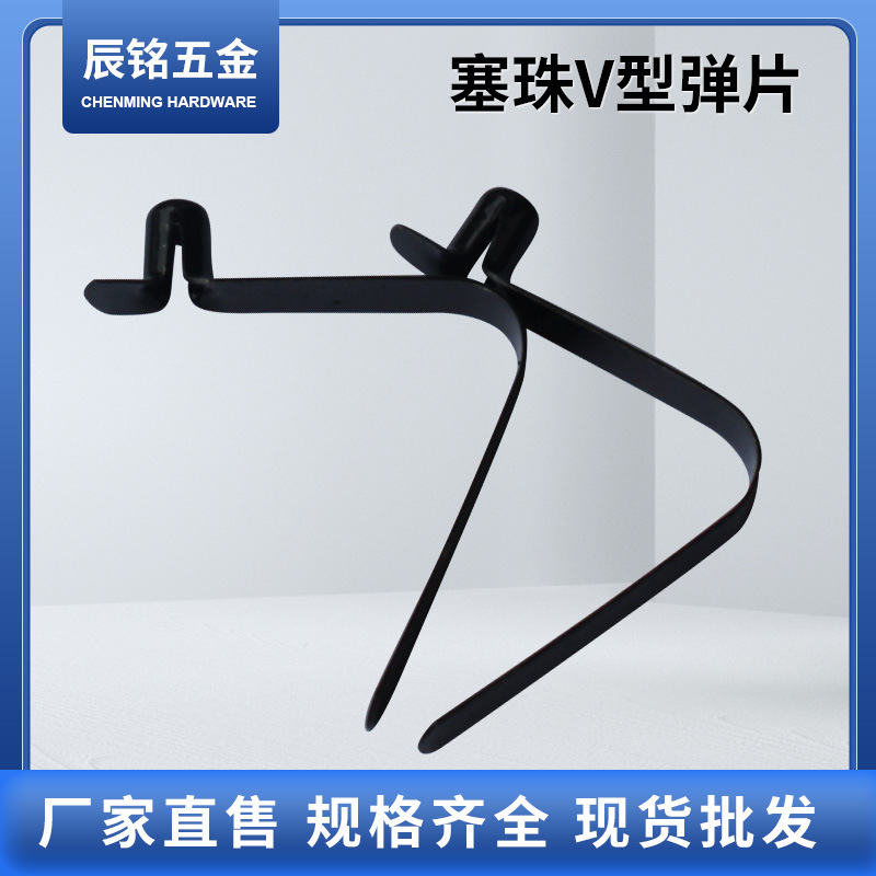 Factory direct supply wholesale of V-shaped spring pieces, blackened spring pieces, internal positioning clips, stamping parts, and stainless steel spring pieces Specification drawing