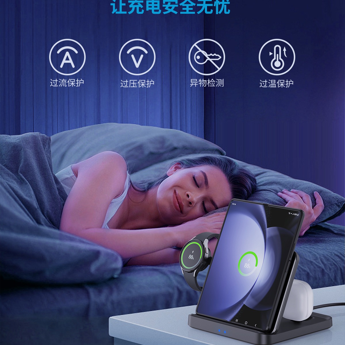 The KC three-in-one wireless charger foldable portable desktop stand is suitable for Samsung ZFold6 watches and headphones details Picture
