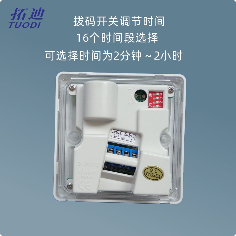 New energy vehicle mobile phone charging, exhaust fan, vacuum cleaner, timer countdown, automatic touch intelligent switch Application Scenario