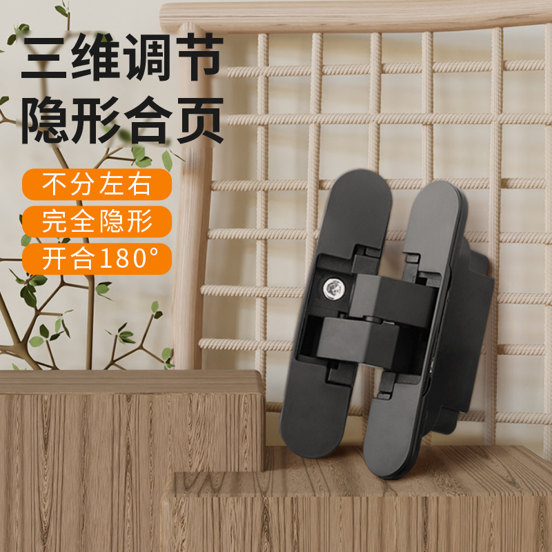 Invisible door hinge, three-dimensional adjustable wooden door, folding door, 180-degree inward and outward opening, hidden cross hinge details Picture