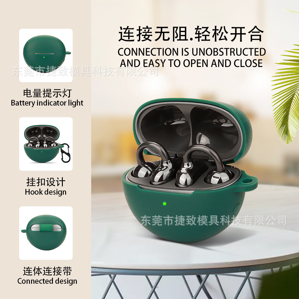 Suitable for Huawei FreeClip headphone case TPU transparent Bluetooth silicone soft rubber earphone shell Specification drawing