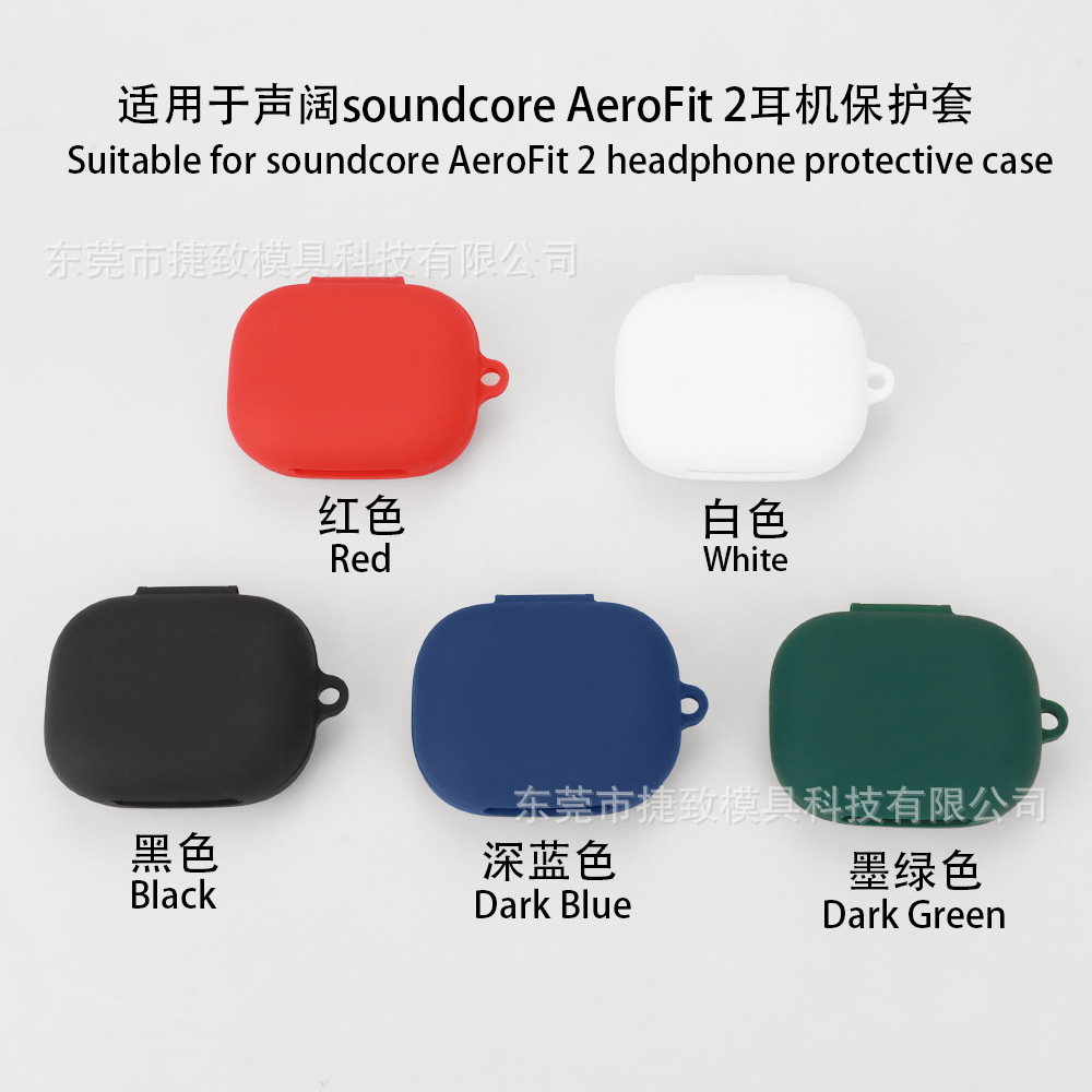 Suitable for soundcore AeroFit 2 earphone case silicone soft rubber earphone shell storage box details Picture
