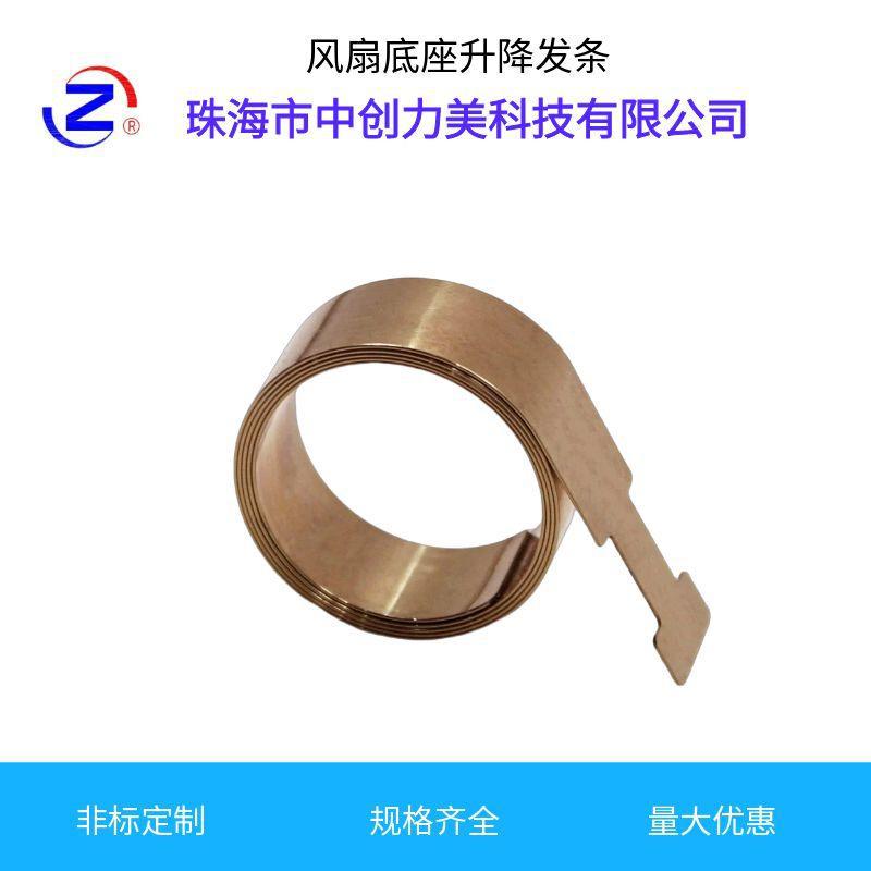 Electric fan base lifting spring spring 301 stainless steel coil spring constant force spring coil spring manufacturer Specification drawing
