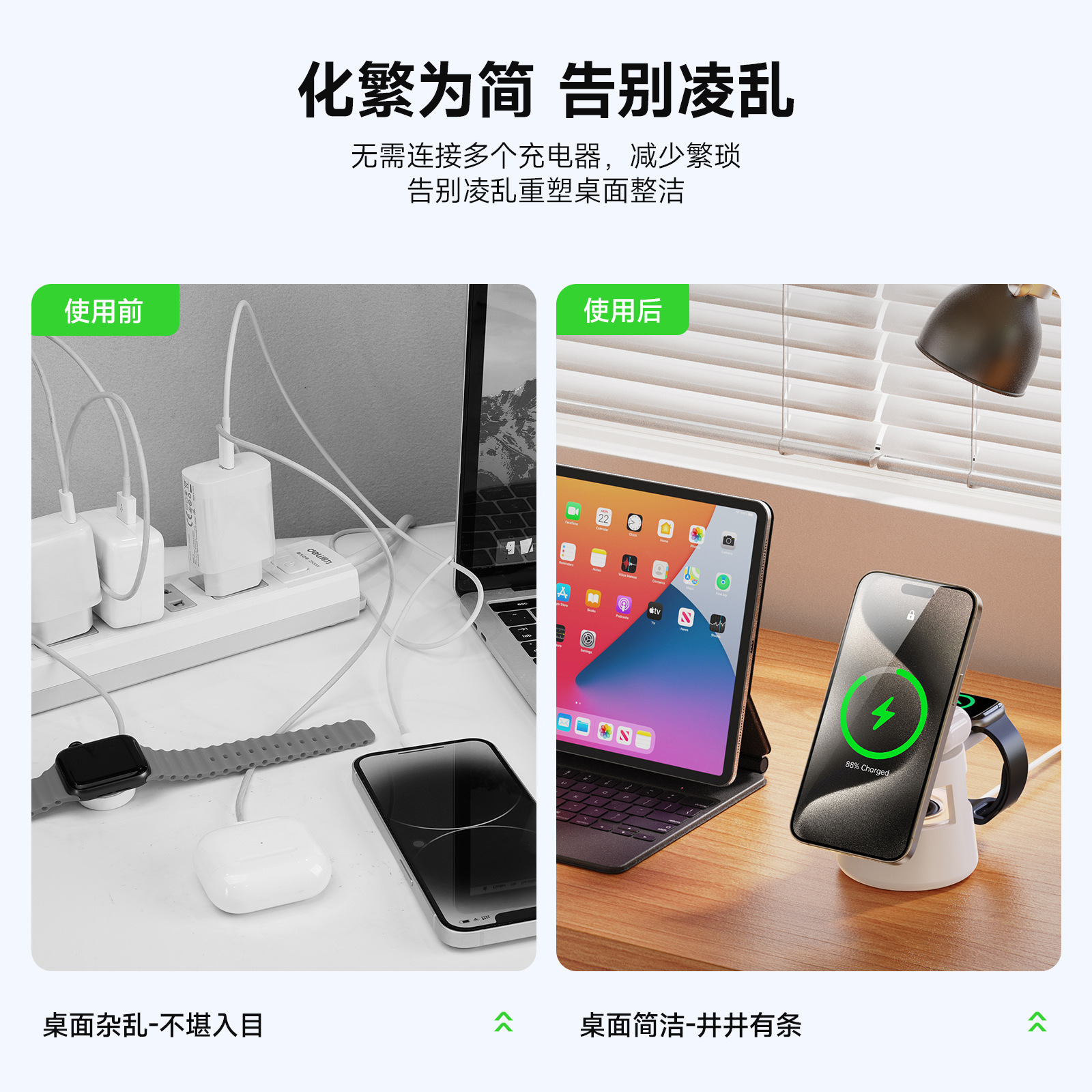 Magnetic five-in-one wireless charger is suitable for wireless charging of iphones, headphones, watches and audio equipment. Wholesale gifts Specification drawing