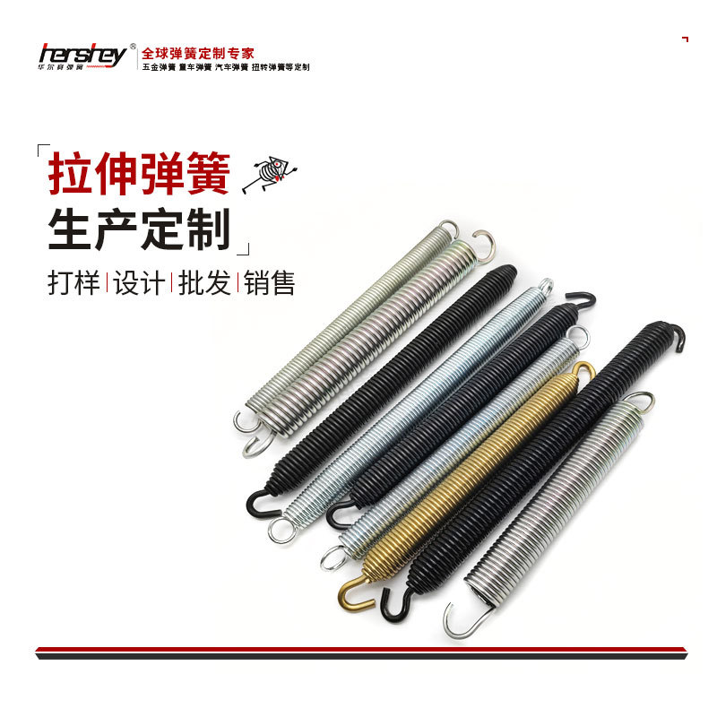 Factory direct supply of double-hook tension springs, stainless steel tension springs, trampoline springs, barrier gate springs processing and production details Picture