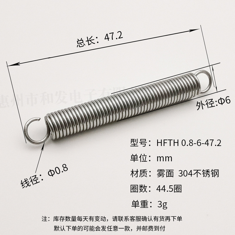 The spring manufacturer produces carbon manganese steel precision 304 stainless steel special-shaped double-hook tension springs undefined