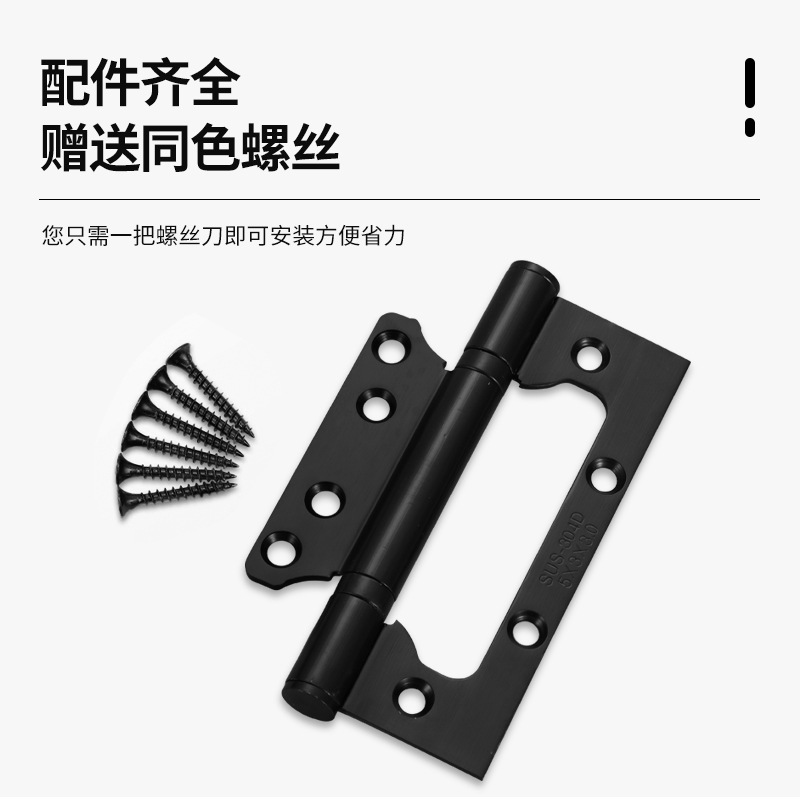 304 stainless steel mother and child hinges, 4-inch wooden door slot-free hinge bearings, silent thickened black door hinge live leaves Specification drawing