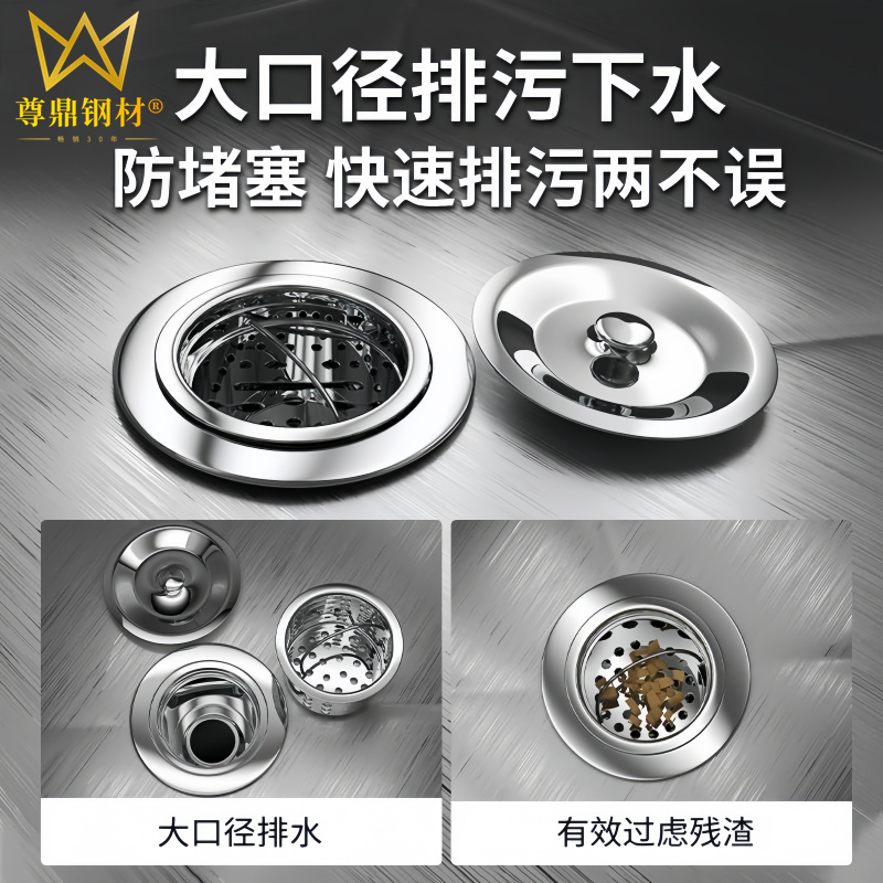 304 stainless steel mop sink, household sink, rectangular mop sink, mopping sink, balcony, bathroom, outdoor hospital Specification drawing